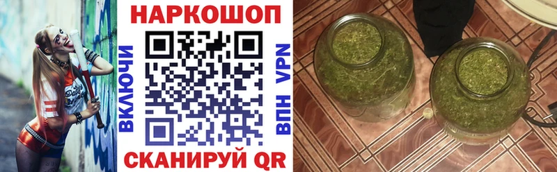 Наркошоп Лабинск АМФ  Каннабис  БУТИРАТ  Гашиш  МЕФ 