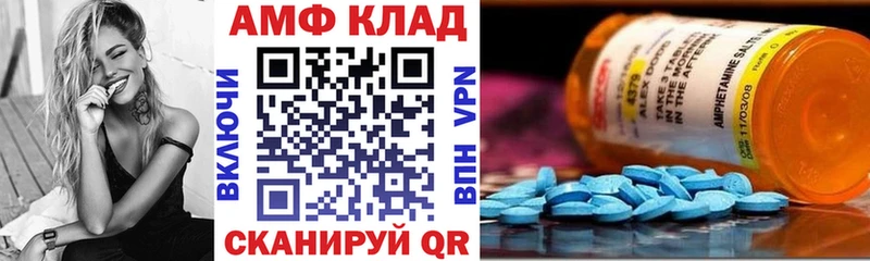площадка официальный сайт  Лабинск  Амфетамин Розовый 
