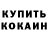 Кетамин VHQ innovationsCode