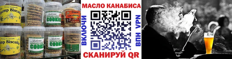 наркошоп  Лабинск  Печенье с ТГК марихуана 