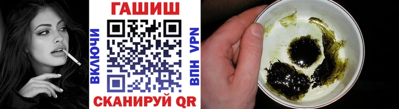 Гашиш VHQ  дарнет шоп  Лабинск 
