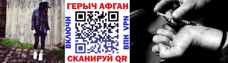 где купить   hydra вход  ГЕРОИН Heroin  Лабинск 