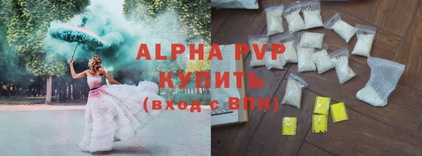 спайс Абдулино