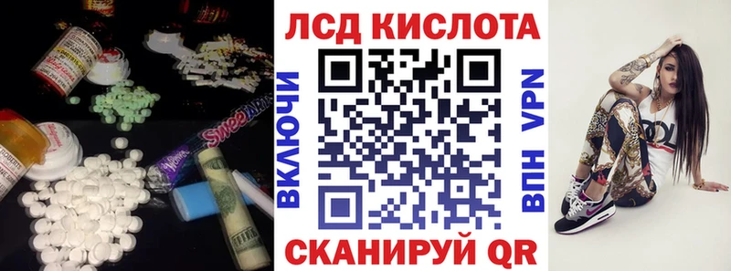 цена   Лабинск  Лсд 25 экстази ecstasy 