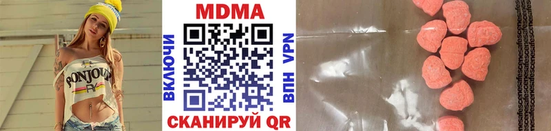 MDMA crystal дарнет шоп Лабинск