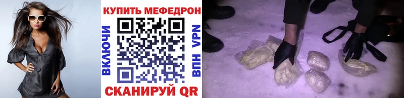 Мефедрон мука Лабинск
