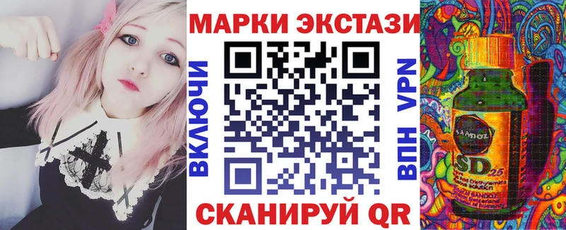 продажа наркотиков Лабинск Наркотические марки 1,8мг