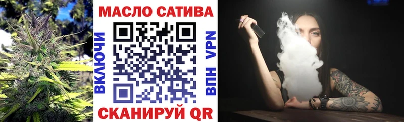 ТГК жижа  shop как зайти  Лабинск  как найти  